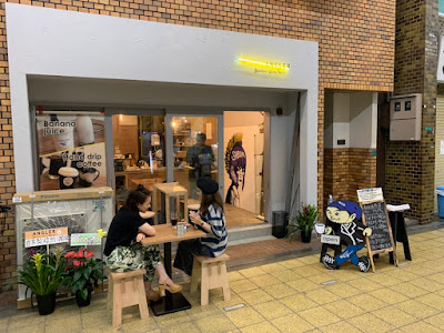 Sameshima Coffee Roastery ANGLER 京橋