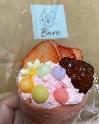 Bocre 사진 2