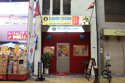 Flavor Fusion Asian Dining & BAR
