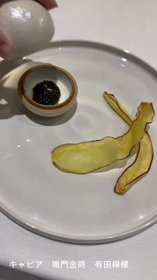 Chef Okazaki cuisine française 사진 2