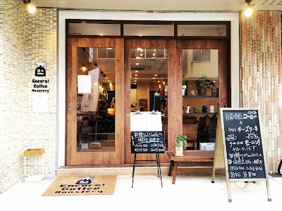 Encore! Coffee Roastery