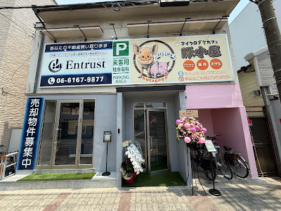 マイクロブタとのふれあい体験【豚小屋】