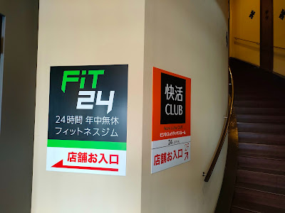 Kaikatsu CLUB Jotofuruichiten 사진 4