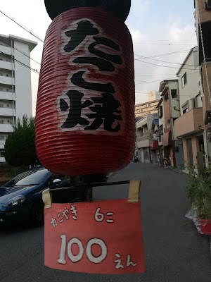 Shiki 사진 3