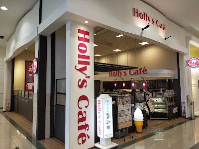 Holly’s Café - Aeon Mall Tsurumi Ryokuchi