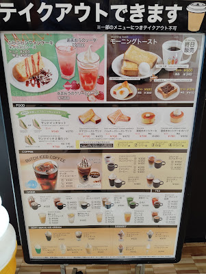Holly’s Café - Aeon Mall Tsurumi Ryokuchi 사진 4