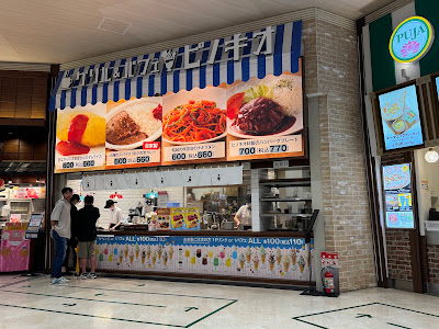 ピノキオ イオンモール鶴見緑地店