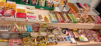 駄菓子屋 きんちゃん(駄菓子/お菓子/飲み物/コーヒー/アイス最中etc) 사진 4