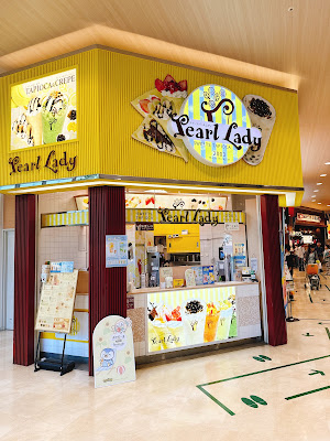 Pearl Lady 사진 3