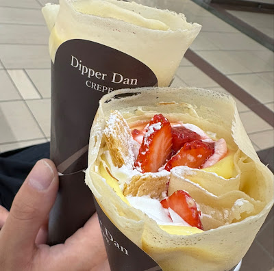 Dipper Dan Aeon Tsurumiryokuchi Store 사진 2
