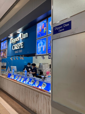 Dipper Dan Aeon Tsurumiryokuchi Store 사진 3