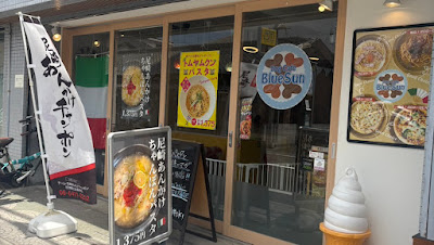 Dog Cafe BlueSun -ブルサン-