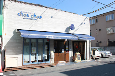 シュシュ