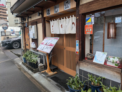 Sushi Masa