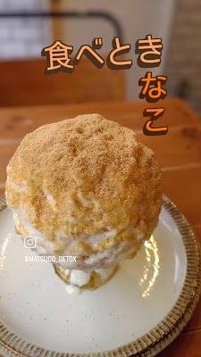 Osaka コロミツ堂 사진 2