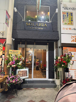 SOLARIA CAFE & LOUNGE｜十三カフェ・コーヒー・タピオカ・フルーツドリンク