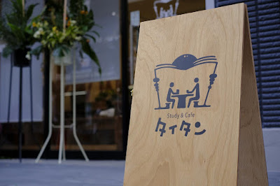 Study&Cafe タイタン十三店 사진 5