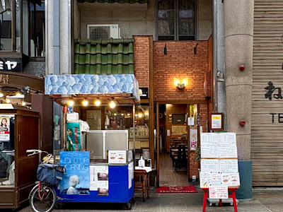 Izumi