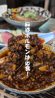 大衆酒場ヒロタヤ2号 사진 2