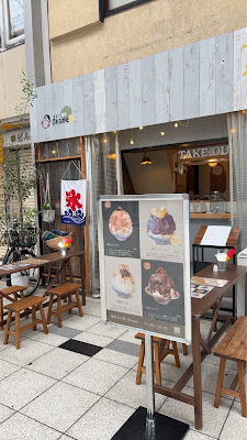 珈琲と甘味 okame