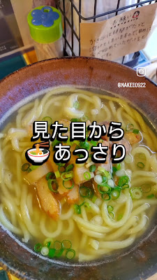 珈琲と甘味 okame 사진 2