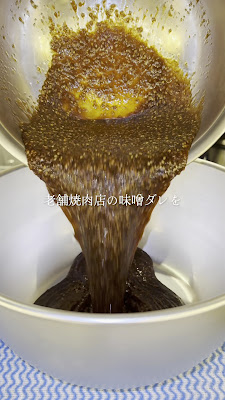 大衆ホルモン・やきにく 煙力 十三駅西口店 사진 2