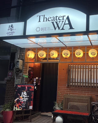 Samurai Cafe Osaka（侍かふぇ） 사진 4