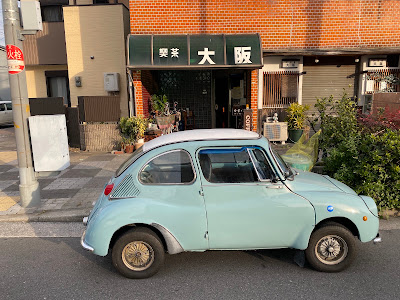 喫茶大阪 사진 4