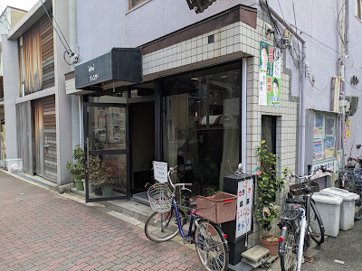 喫茶ウインザー 사진 3