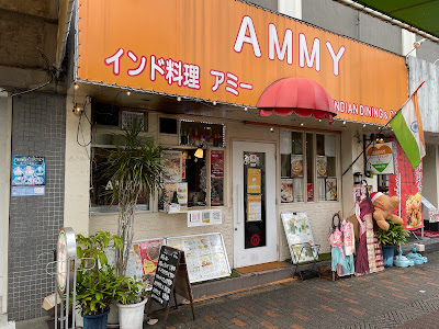 インド料理 AMMY 都島 사진 4