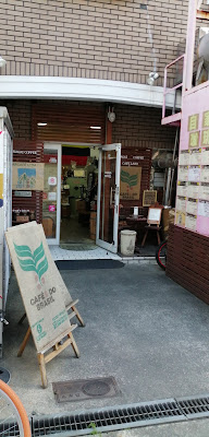 ナガイコーヒーコーポレーション