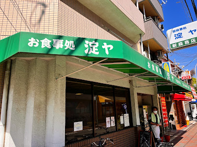Yodoya