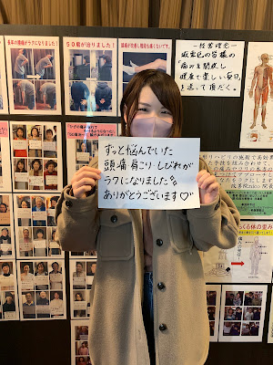 頭痛・肩こり・慢性腰痛 改善院nico 사진 2