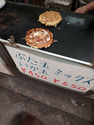 Minoruya 사진 2