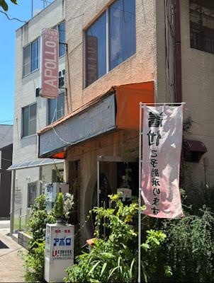 アポロ 사진 3