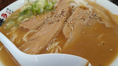Ramen Yokozuna Moriguchi 사진 2