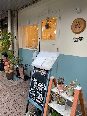 ChiffonCafe ふわわ 사진 3