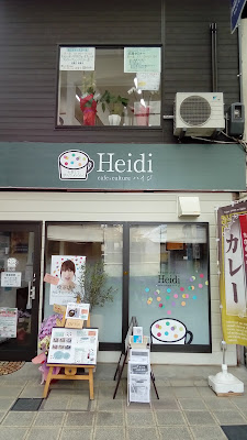 cafe&culture Heidi