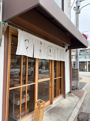 Sonomama 사진 4