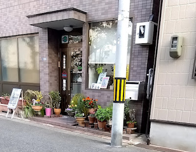 ふれあいカフェ シャンティ