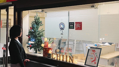 ベトナム 食料品専門店 Chiin 사진 3