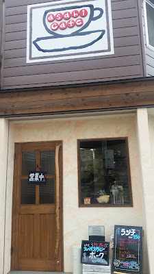 asahi cafe