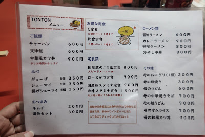 Tonton 사진 2