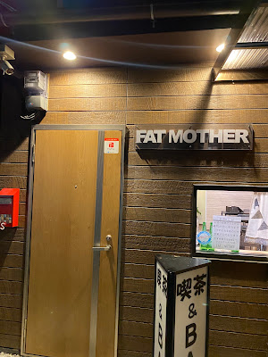 FAT MOTHER 사진 4