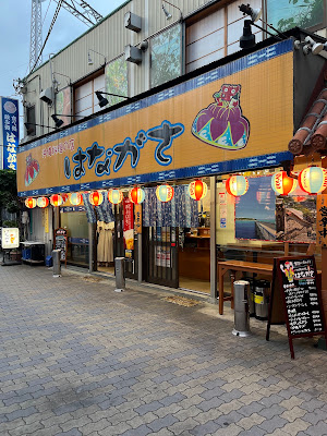 Hanagasa, Okinawa izakaya restaurant