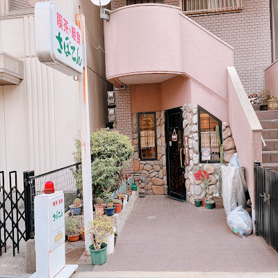 Saboten