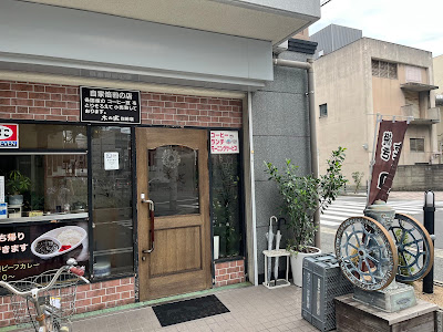 木の実