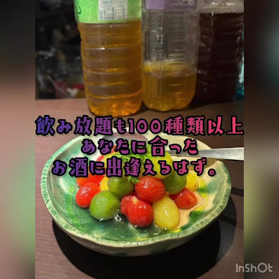泡バール 사진 2