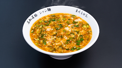 Manshu Nishinakajimaten 사진 4