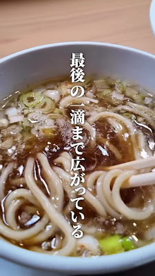 Ramen Tokiya 사진 2